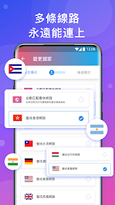 快连vp加速android下载效果预览图