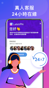 快连vp加速android下载效果预览图
